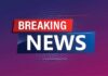 Breaking news banner on a gradient background